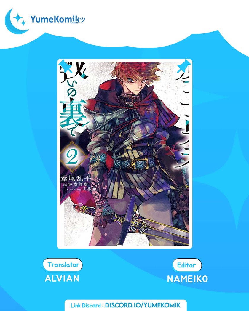 Baca Komik Maou to Yuusha no Tatakai no Ura de Chapter 10 Gambar 1