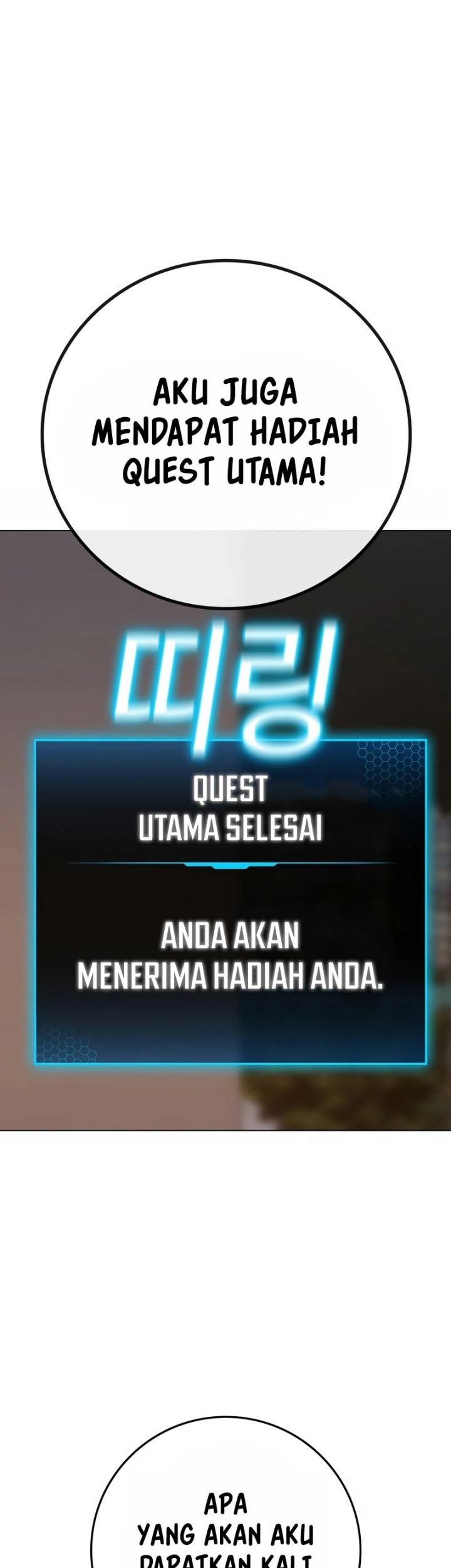 Reality Quest Chapter 95 Gambar 80