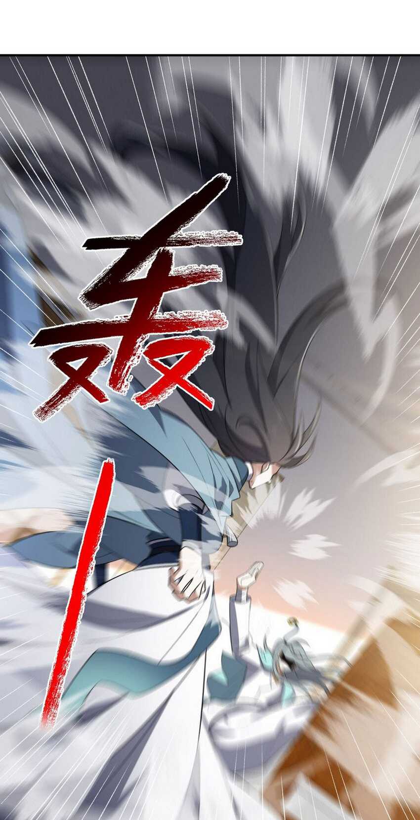 I Work Nine To Five In The Immortal Cultivation World Chapter 23 Gambar 42