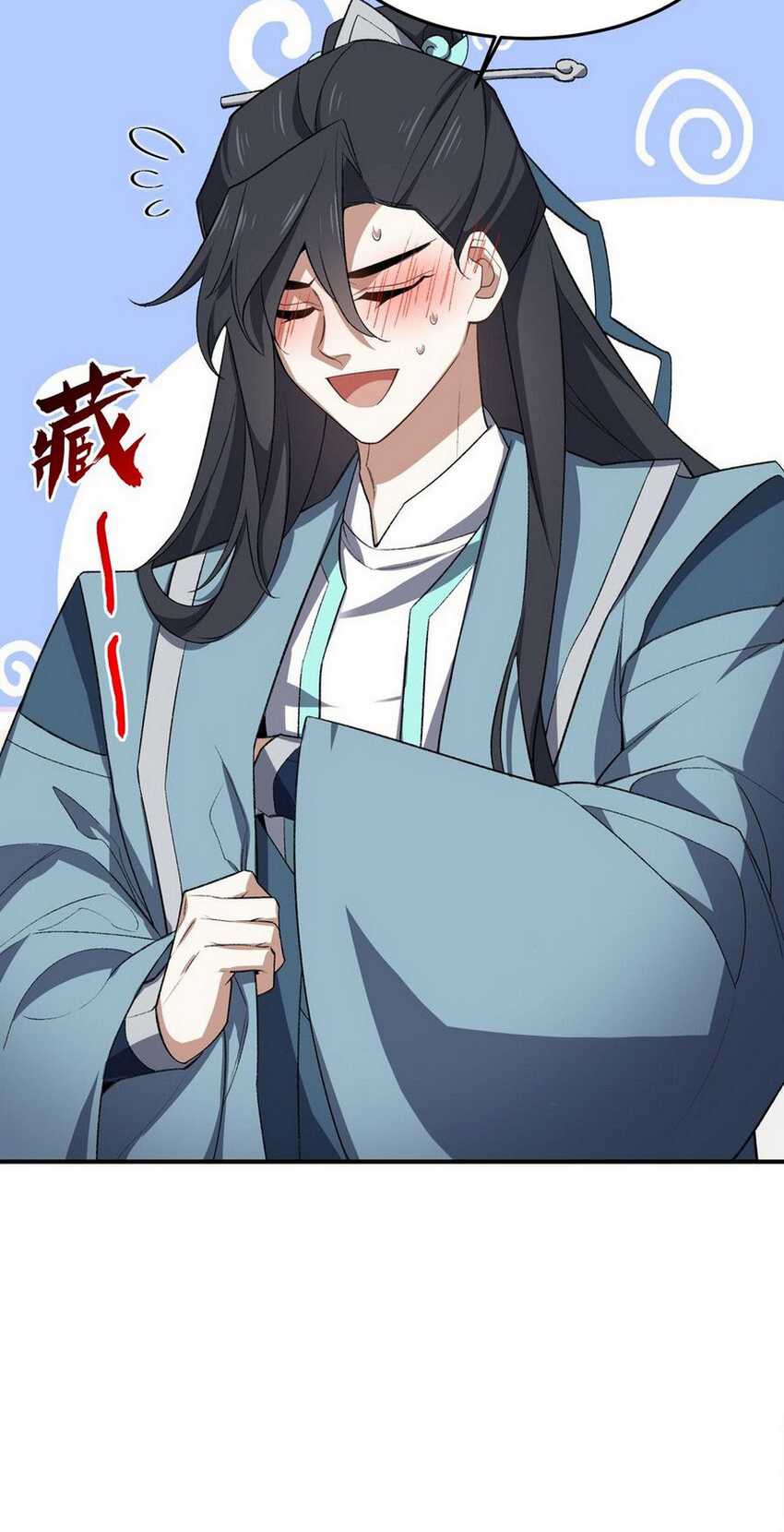 I Work Nine To Five In The Immortal Cultivation World Chapter 23 Gambar 50