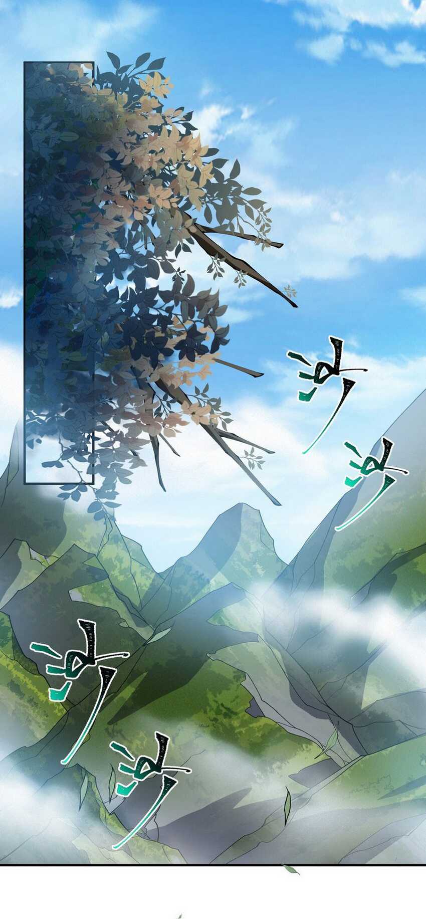 I Work Nine To Five In The Immortal Cultivation World Chapter 22 Gambar 21