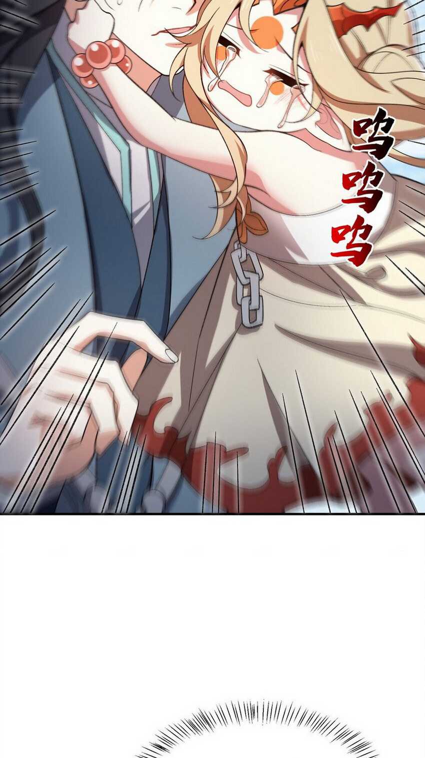I Work Nine To Five In The Immortal Cultivation World Chapter 22 Gambar 35