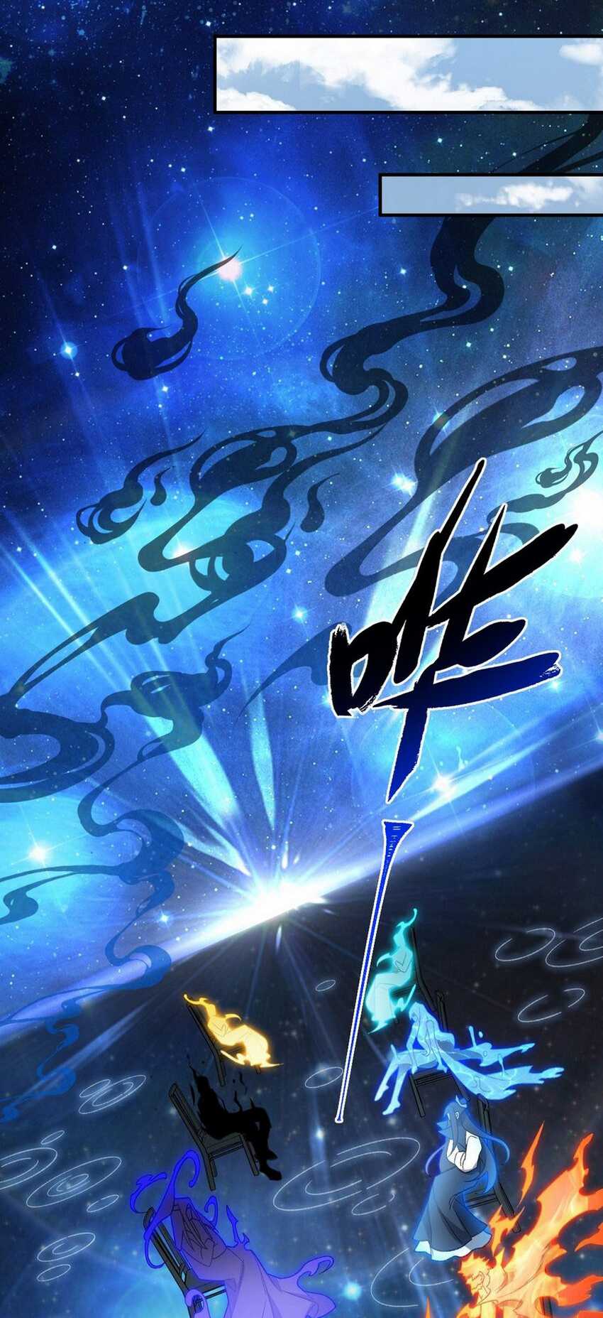 I Work Nine To Five In The Immortal Cultivation World Chapter 22 Gambar 47
