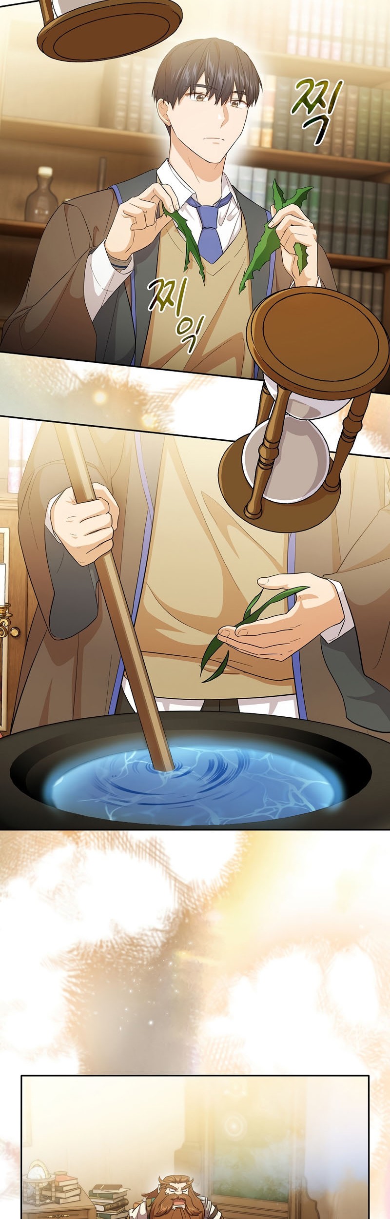 Magic Academy Survival Guide Chapter 50 Gambar 48