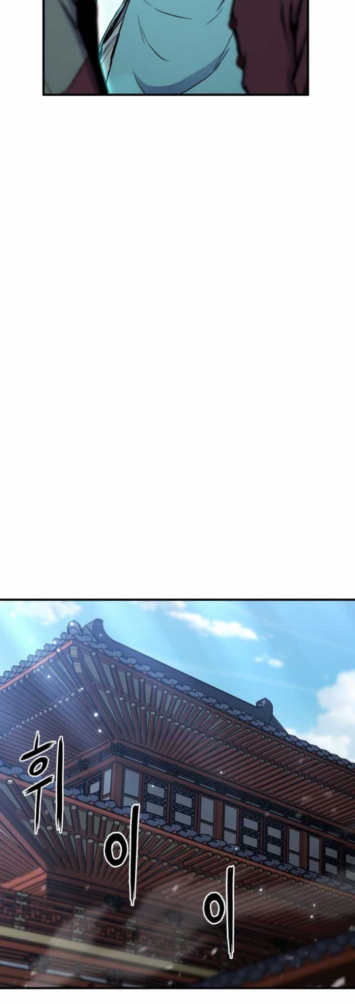 Master of the Martial Arts Library Chapter 22 Gambar 67