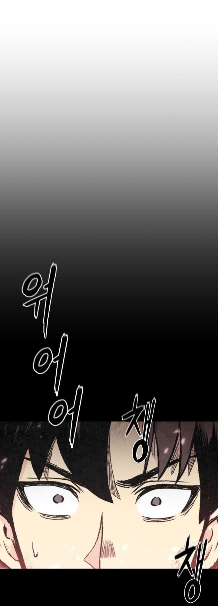 Master of the Martial Arts Library Chapter 21 Gambar 17