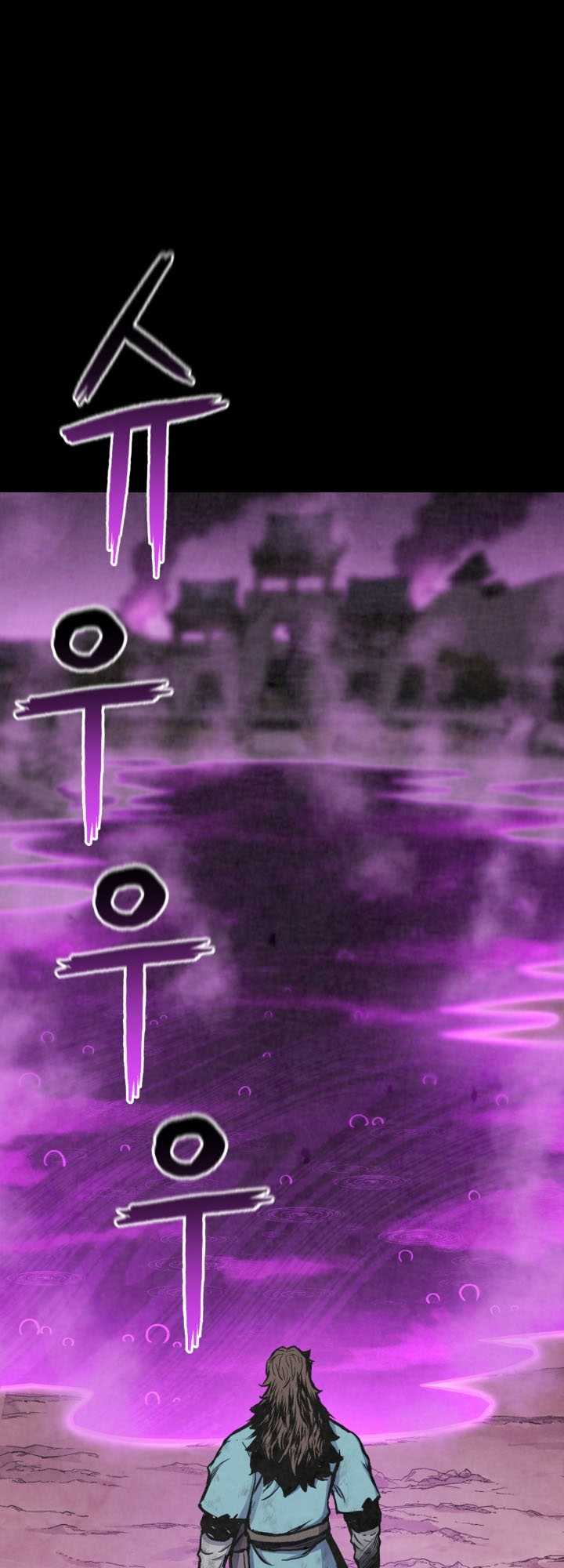 Master of the Martial Arts Library Chapter 21 Gambar 43