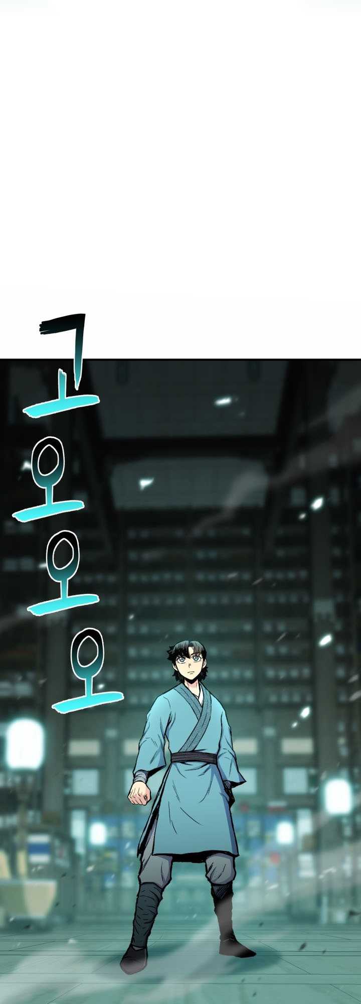 Master of the Martial Arts Library Chapter 21 Gambar 78