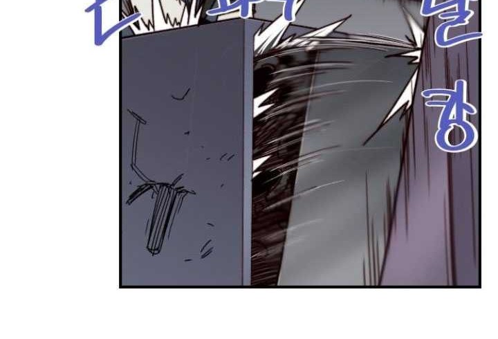 The Strongest in History Chapter 98 Gambar 29