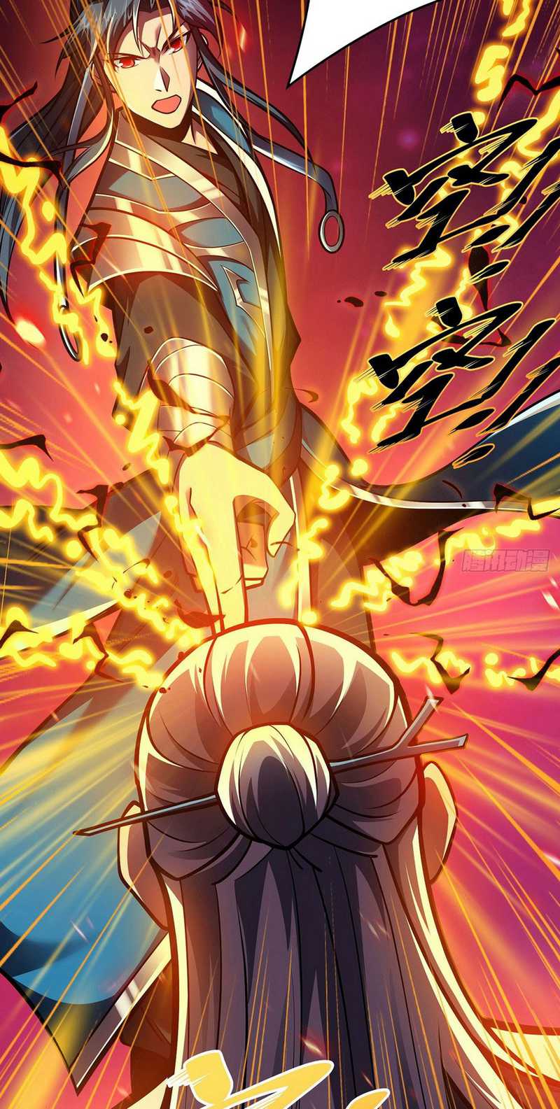 Lord of Nine Arts Chapter 25 Gambar 13