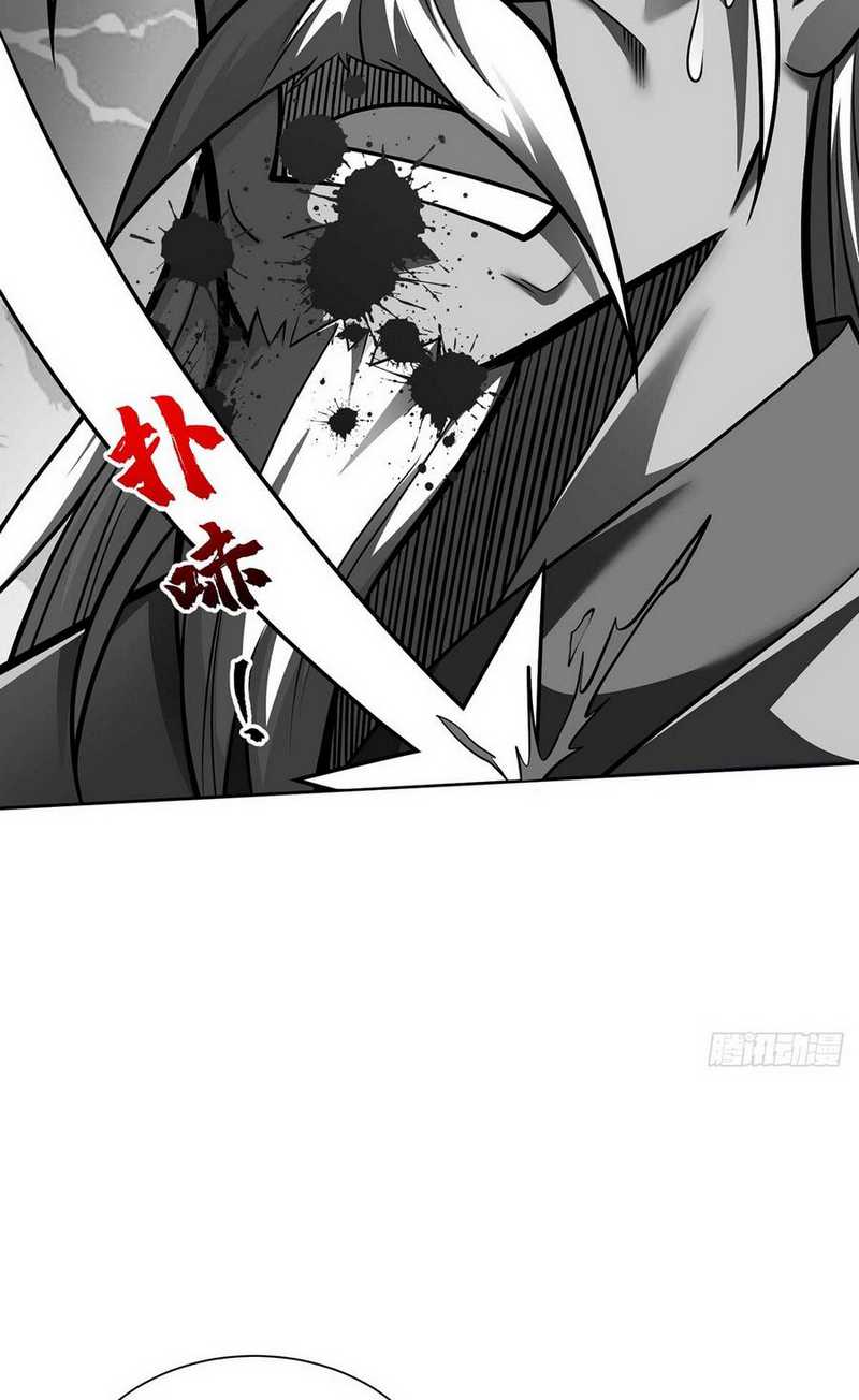 Lord of Nine Arts Chapter 24 Gambar 24