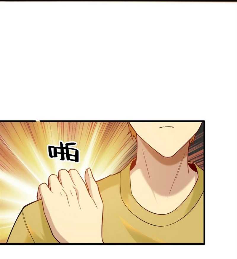 Losing Money to Be a Tycoon Chapter 72 Gambar 25