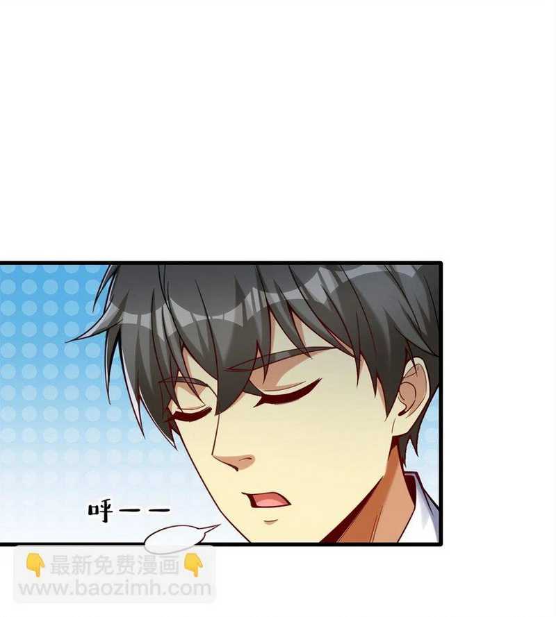 Losing Money to Be a Tycoon Chapter 72 Gambar 47