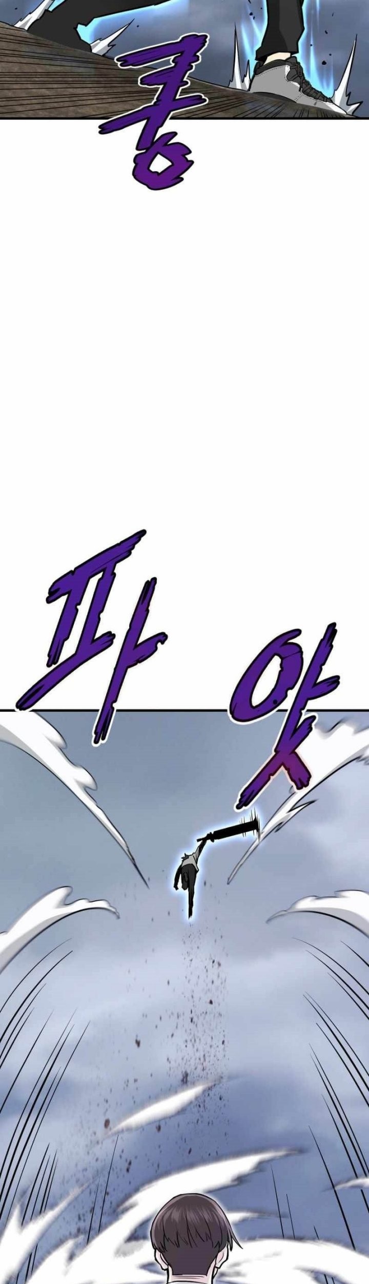 Han Dae Sung Returned From Hell Chapter 42 Gambar 12
