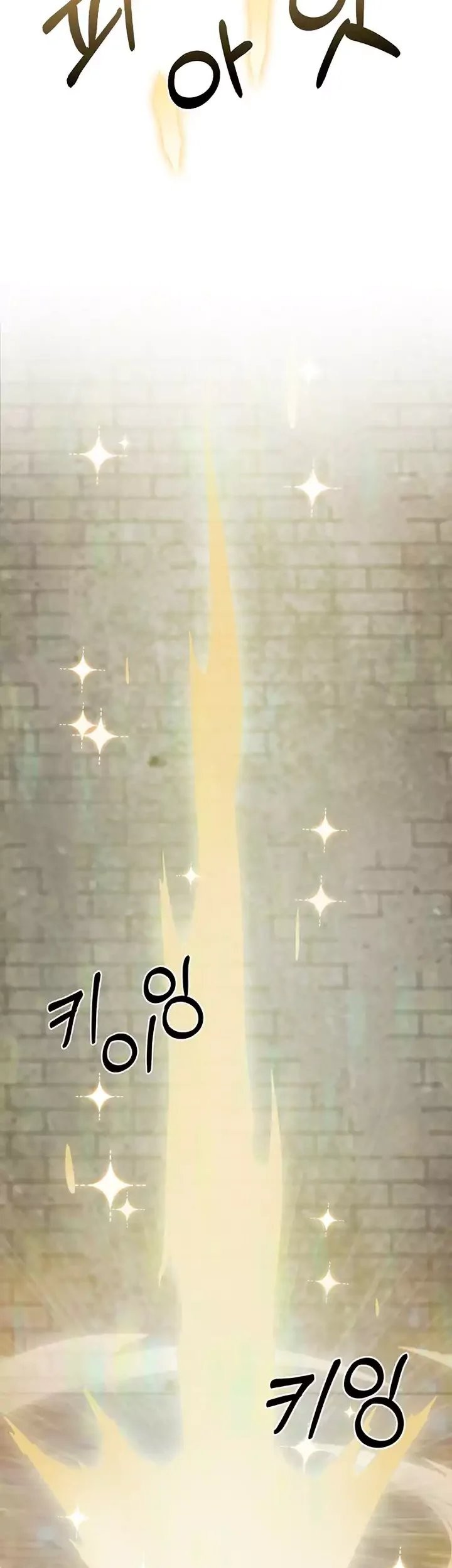 I’m Going to Steal Again Today Chapter 37 Gambar 53