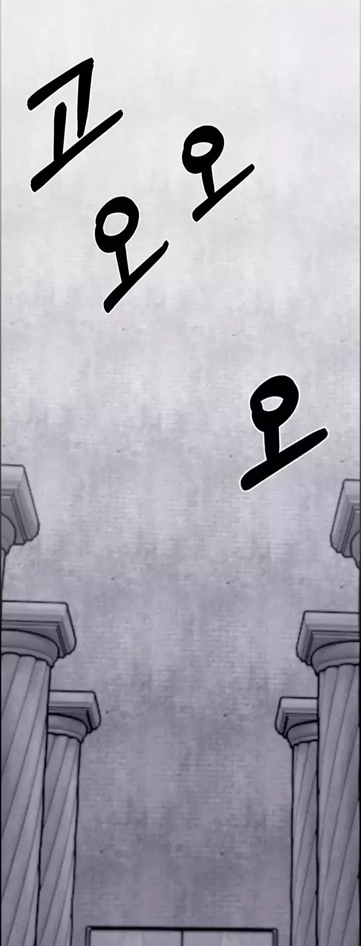 I’m Going to Steal Again Today Chapter 37 Gambar 22