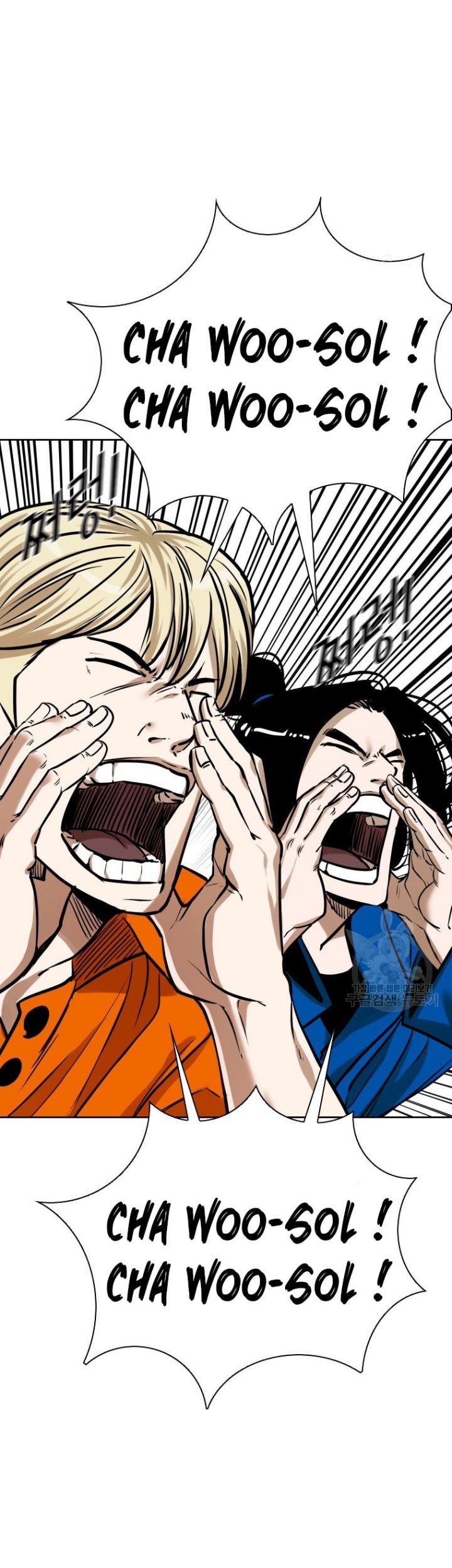 Shark Chapter 282 Gambar 29
