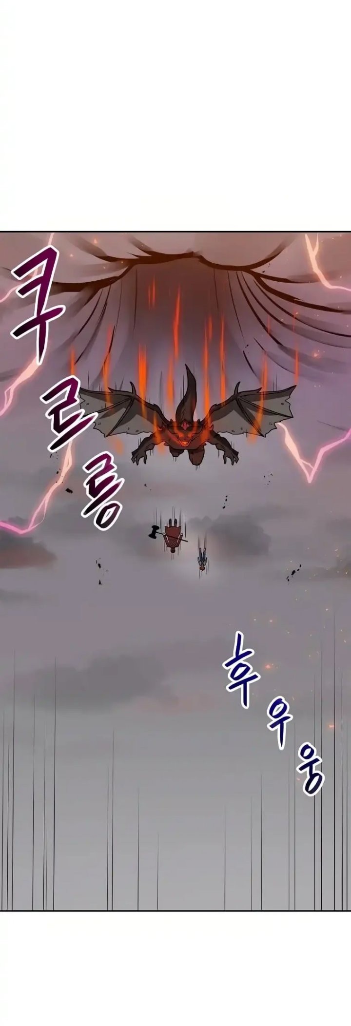 I Have Max Level Luck Chapter 70 Gambar 25