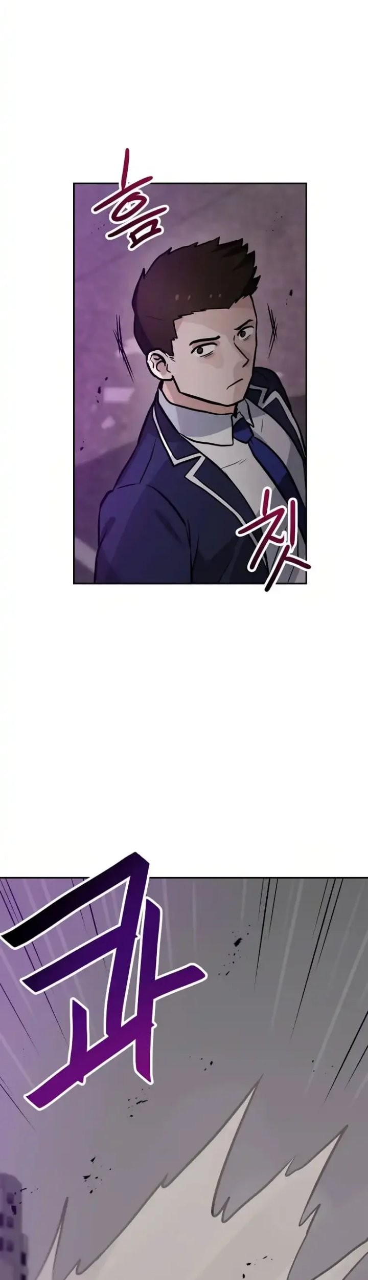 I Have Max Level Luck Chapter 69 Gambar 17