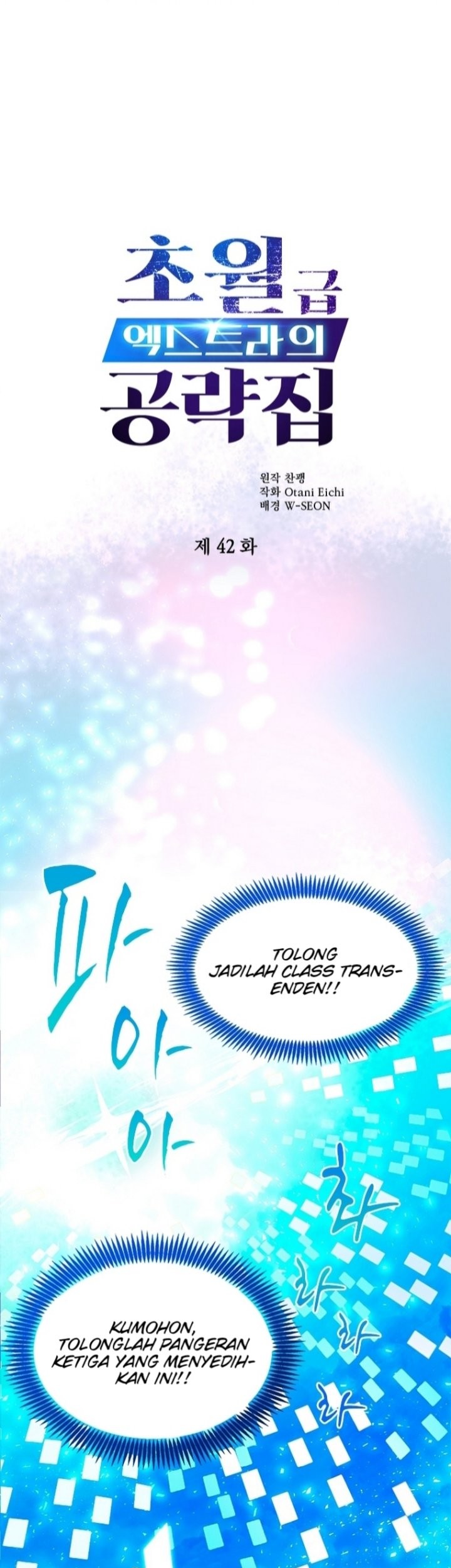 Baca The World-Class Extra’s Walkthrough Chapter 42 Gambar 2