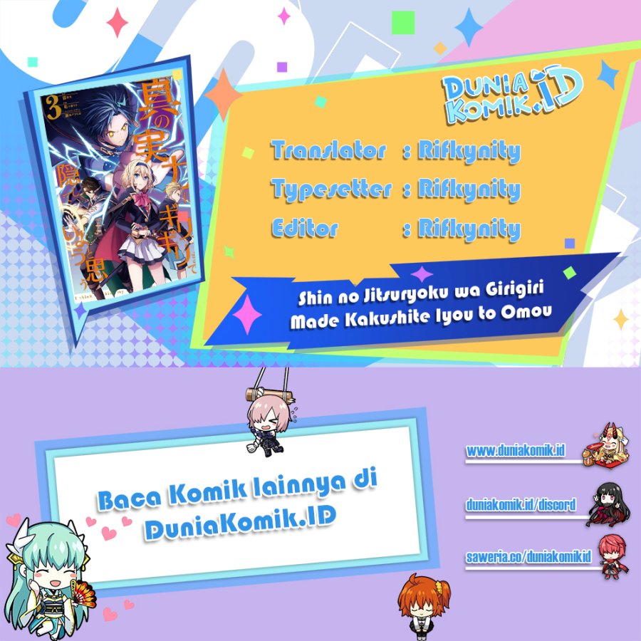 Baca Komik Shin no Jitsuryoku wa Girigiri made Kakushite Iyou to Omou Chapter 26 Gambar 1