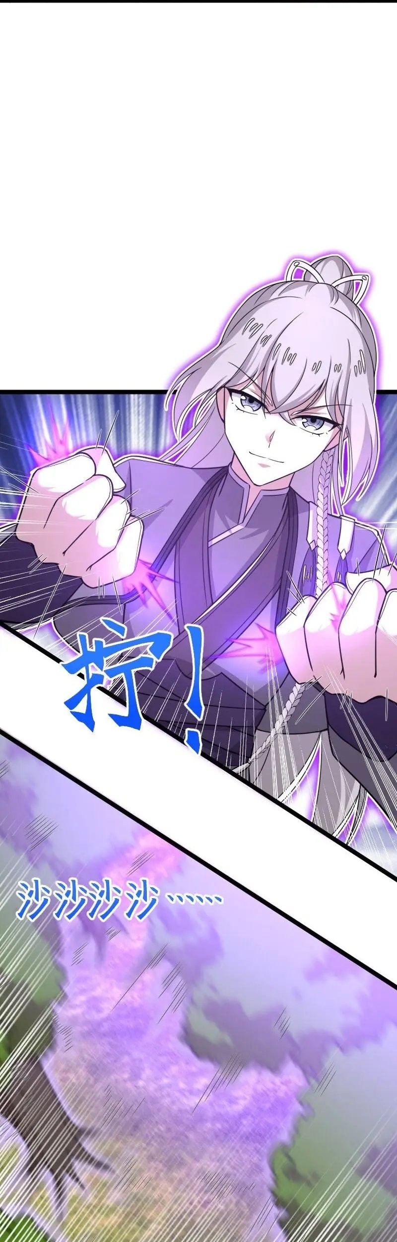 The Life After God Of Martial Lived In Seclusion Chapter 282 Gambar 18