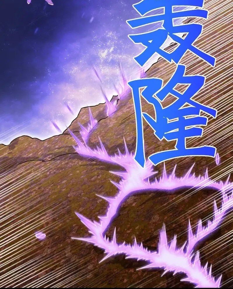 The Life After God Of Martial Lived In Seclusion Chapter 282 Gambar 27