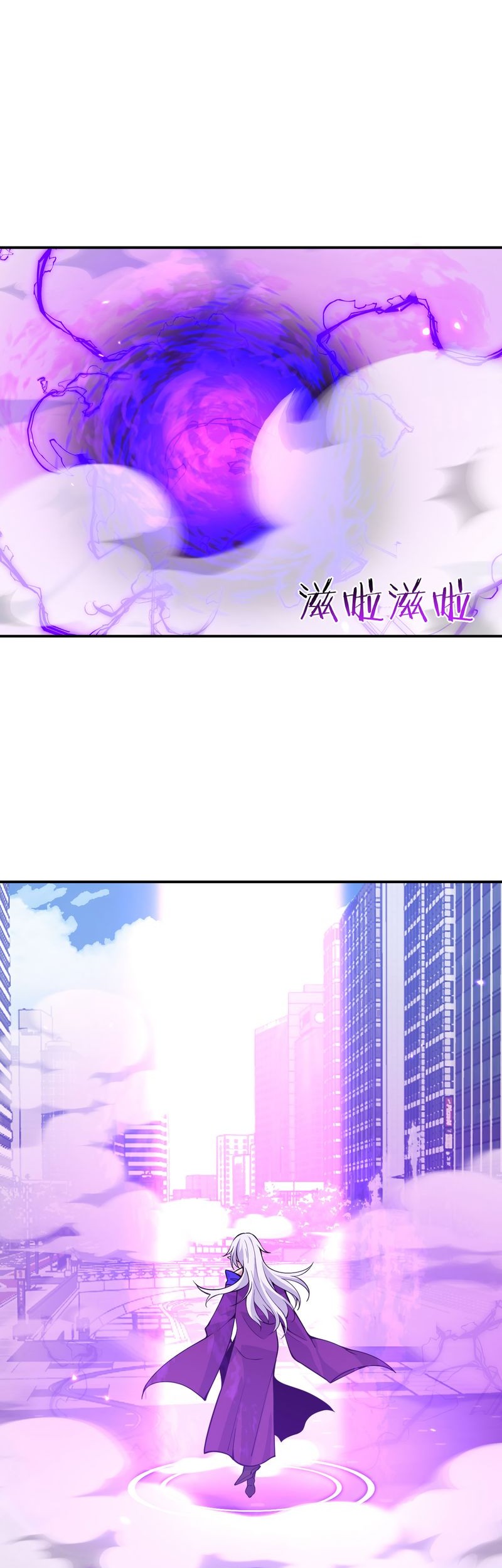 OP After 30 Days Of Sign-In Chapter 76 Gambar 22