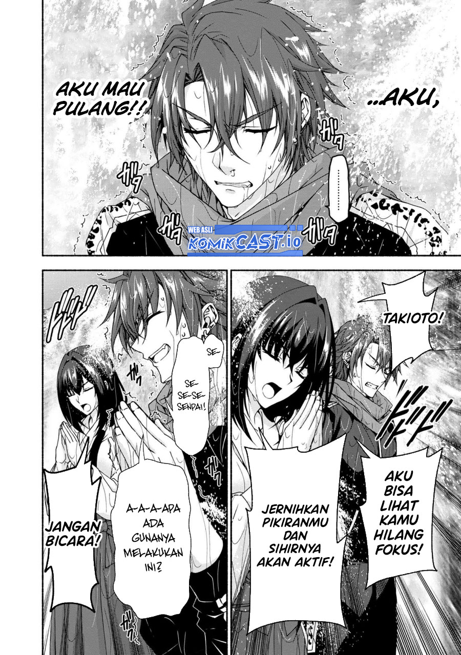 Magical★Explorer – Eroge no Yuujin Kyara ni Tensei Shitakedo, Game Chishiki Tsukatte Jiyuu ni Ikiru Chapter 06.2 Gambar 10