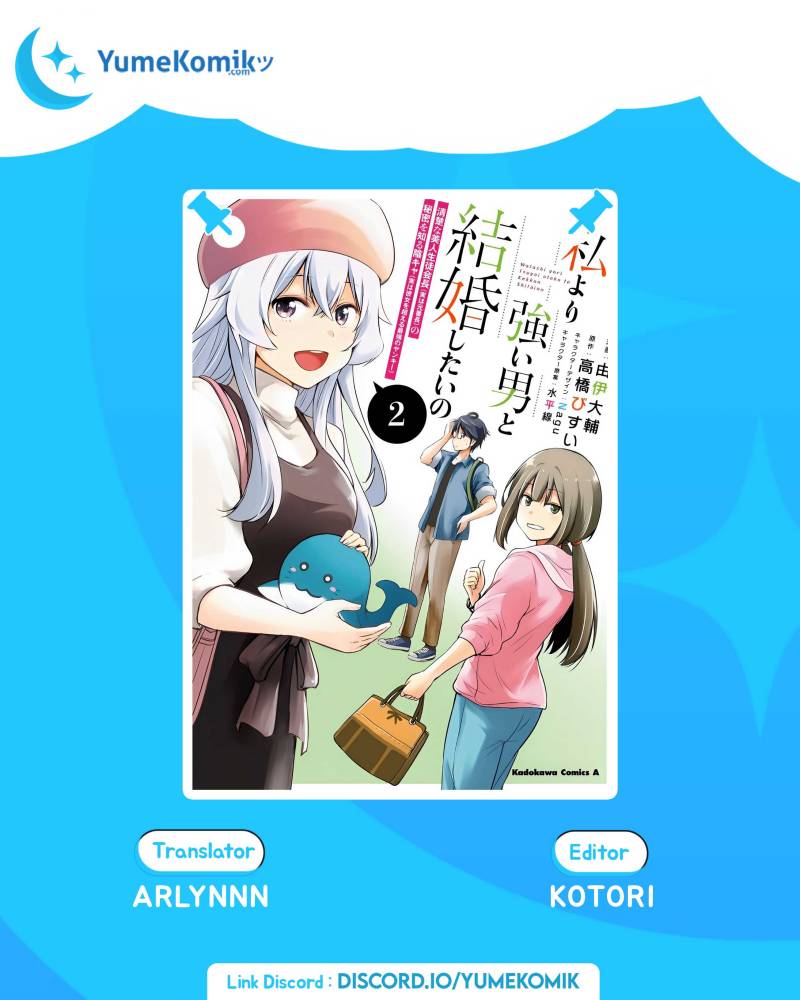 Baca Komik Watashi Yori Tsuyoi Otoko to Kekkon Shitaino Chapter 05 Gambar 1