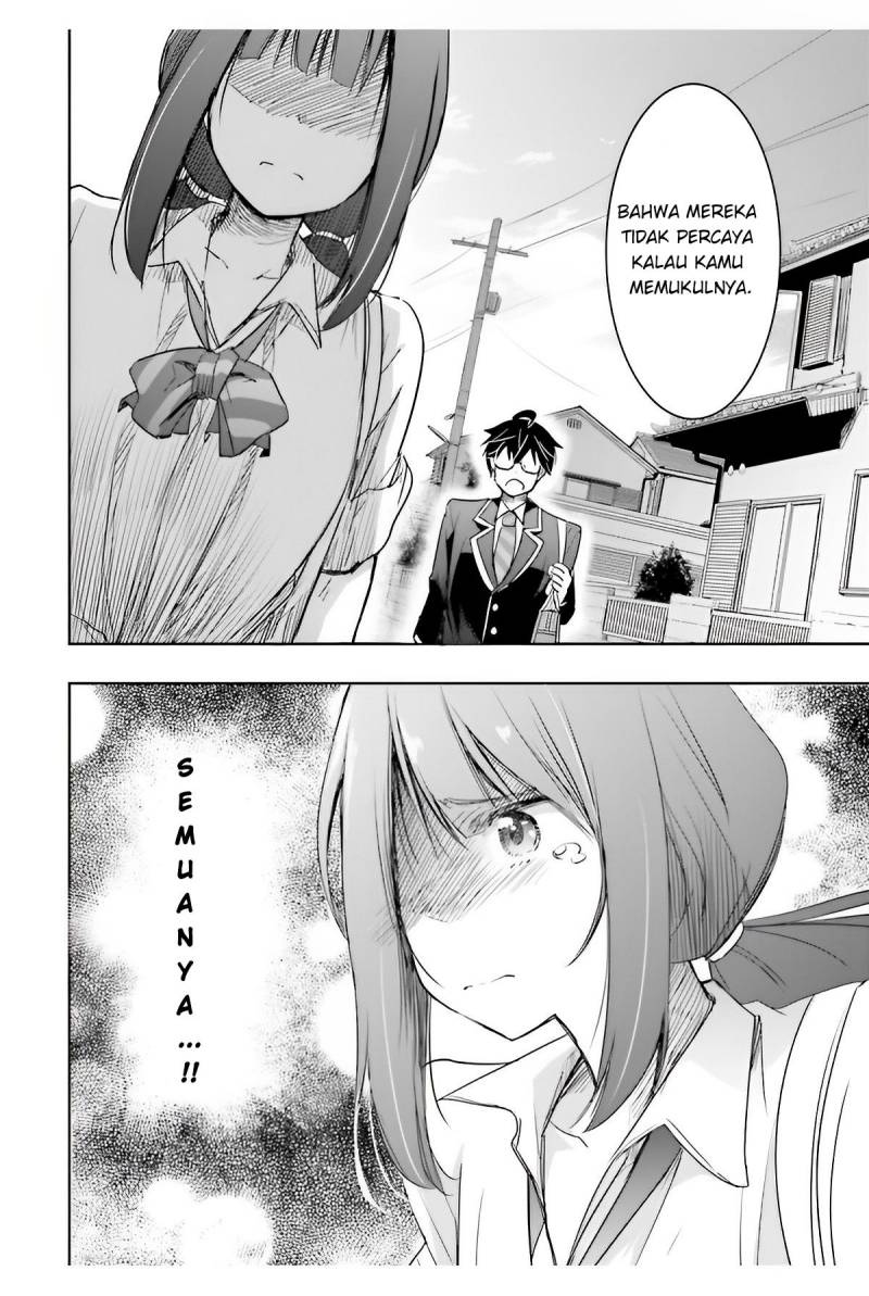 Watashi Yori Tsuyoi Otoko to Kekkon Shitaino Chapter 05 Gambar 11