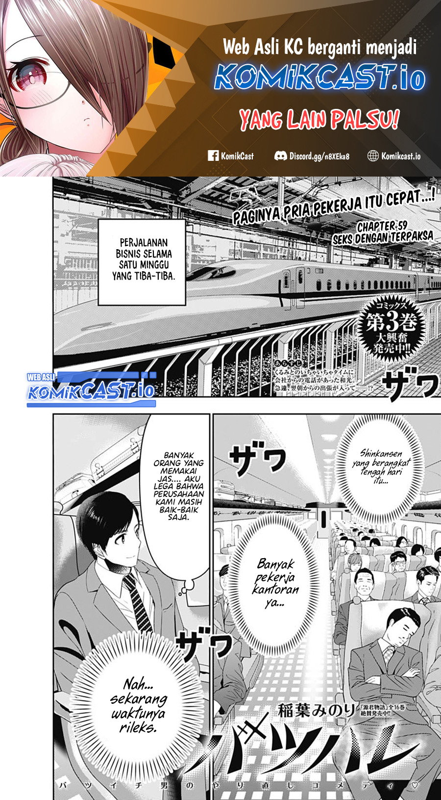 Baca Saikyou Kurasu no Eirei 1000 Karada ga Shiranai Uchi ni Shigoto o Katadzukete Kurerushi Chapter 13.2 Gambar 2