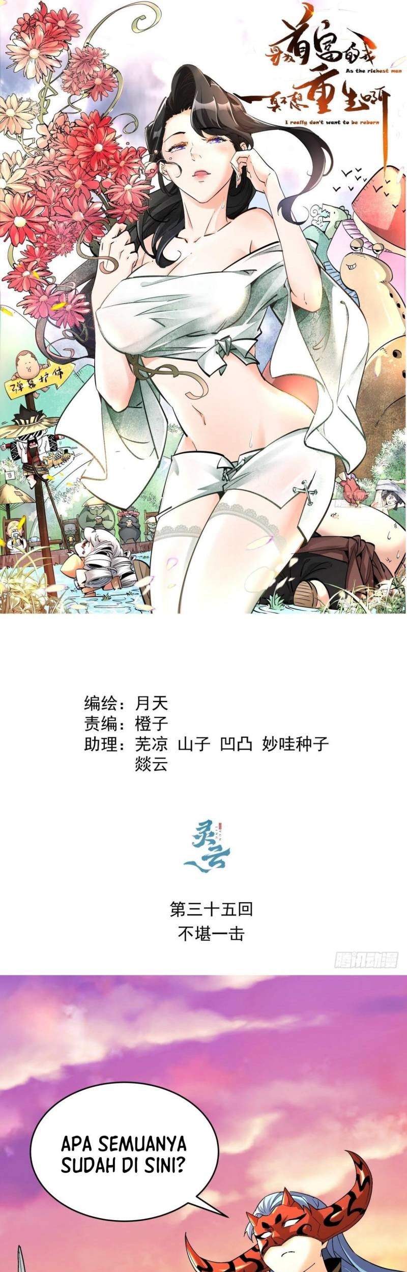 Baca Komik As The Richest Man, I Really Don’t Want To Be Reborn Chapter 35 Gambar 1