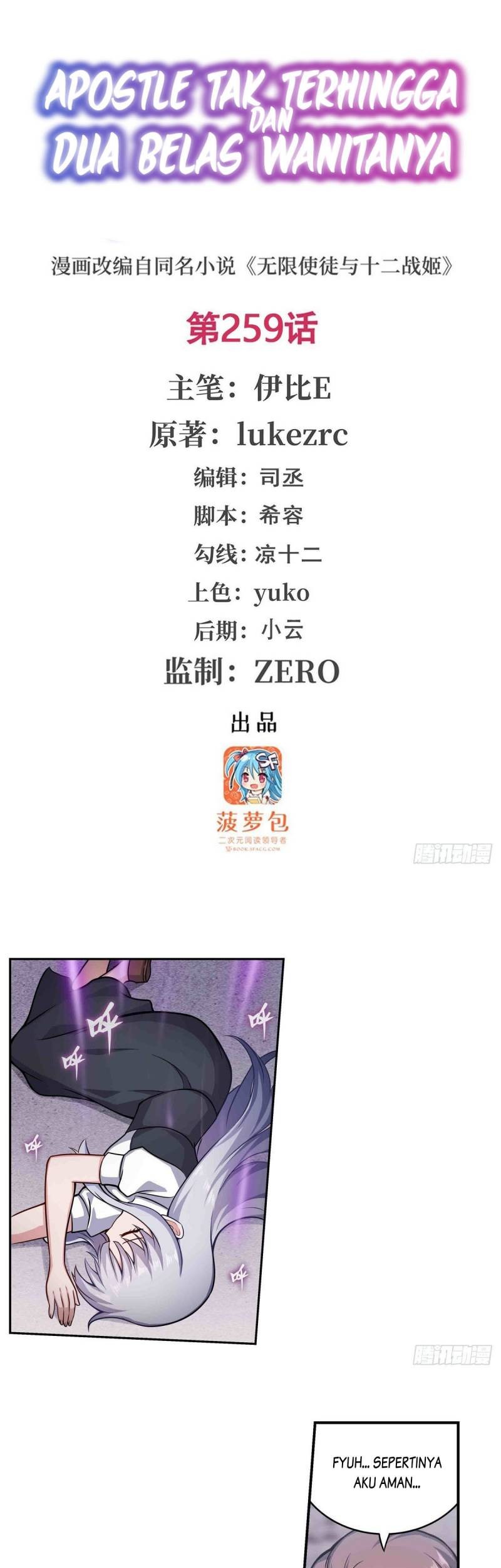 Baca Komik Wuxian Shitu Chapter 259 Gambar 1