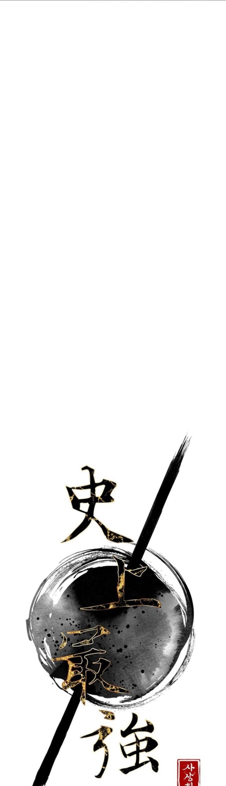 The Strongest in History Chapter 99 Gambar 26