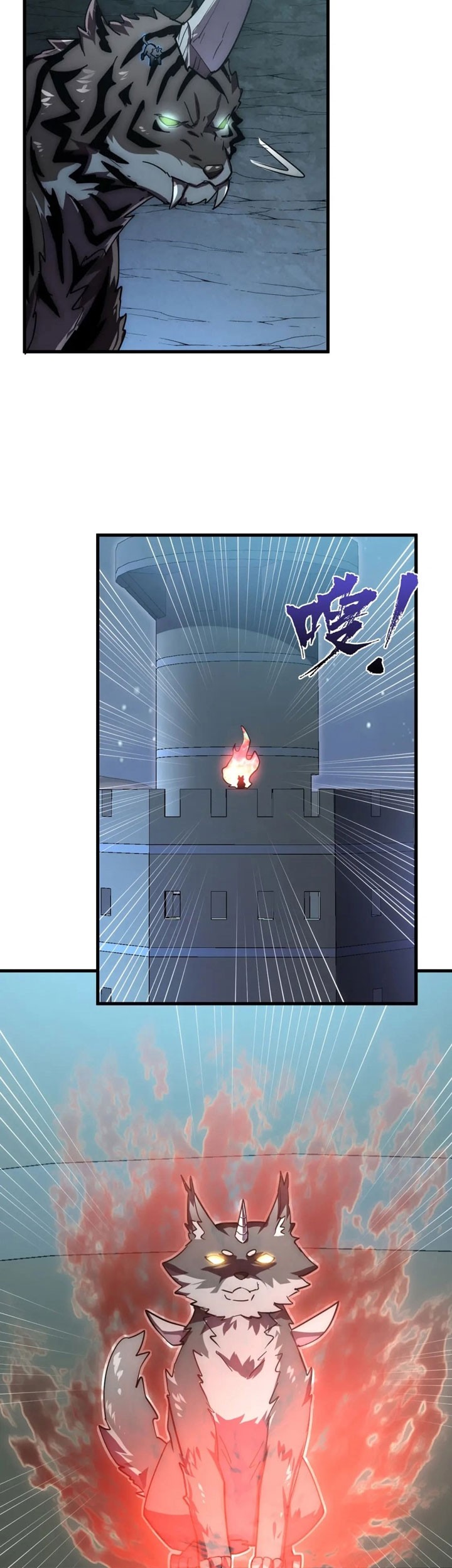 Rise From The Rubble Chapter 197 Gambar 6