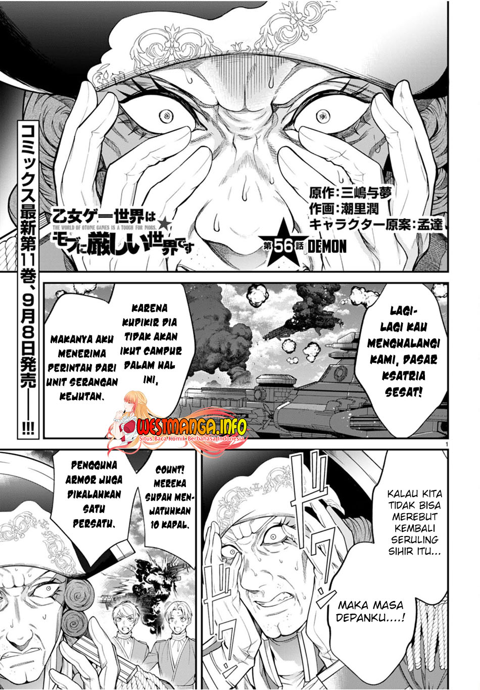 Baca Otome Game Sekai wa Mob ni Kibishii Sekai Desu Chapter 56 Gambar 2