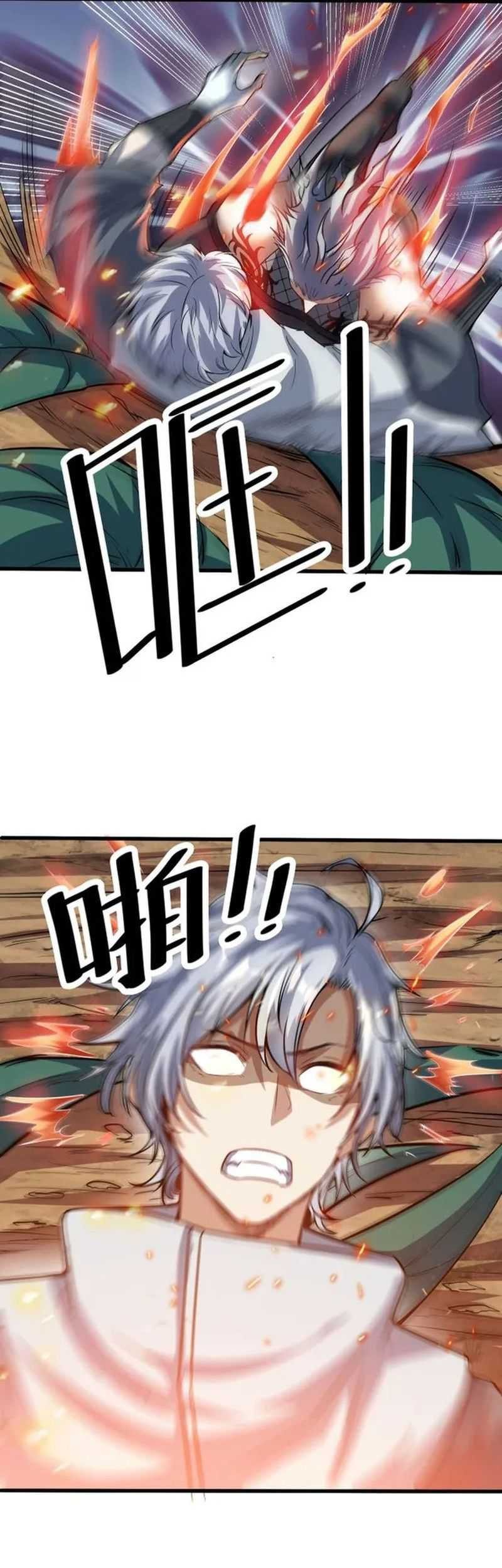 Beast Tamer: It All Starts With Mythical Rank Talent Chapter 38 Gambar 30