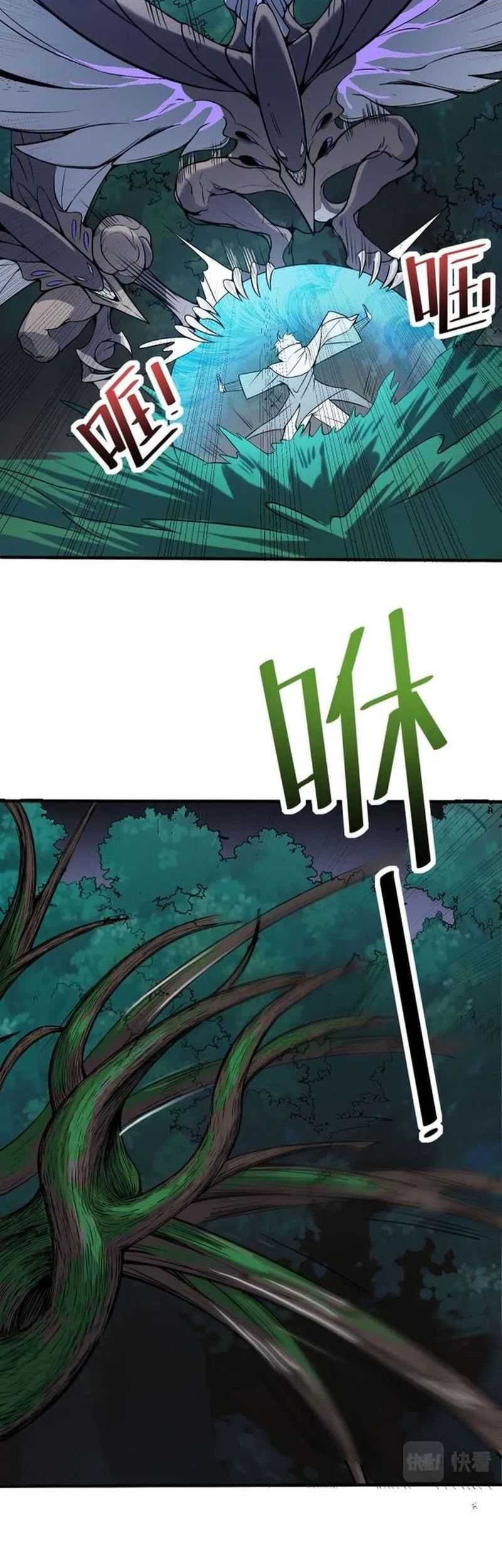 Beast Tamer: It All Starts With Mythical Rank Talent Chapter 36 Gambar 31