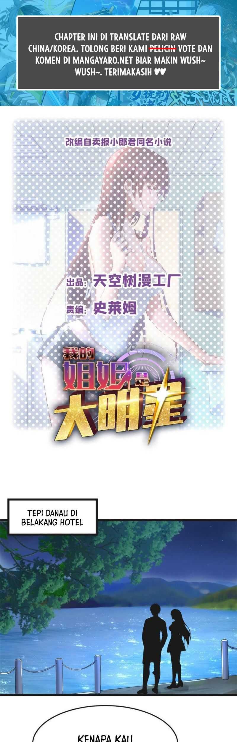 Baca My Sister Is A Superstar Chapter 216 Gambar 2