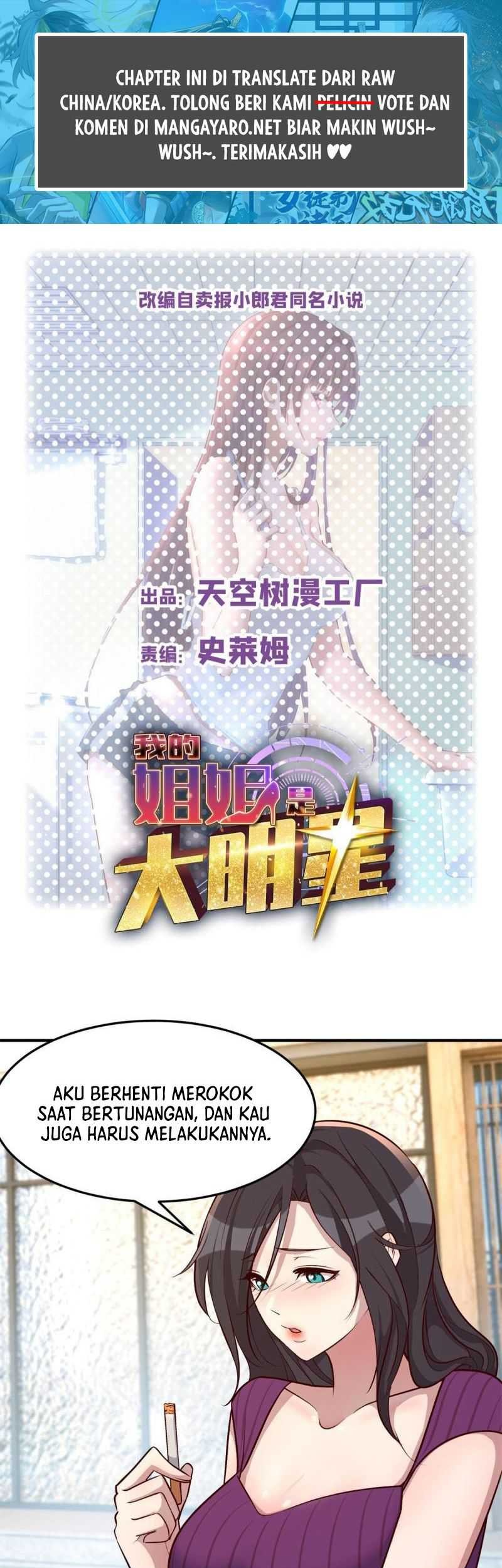 Baca My Sister Is A Superstar Chapter 213 Gambar 2