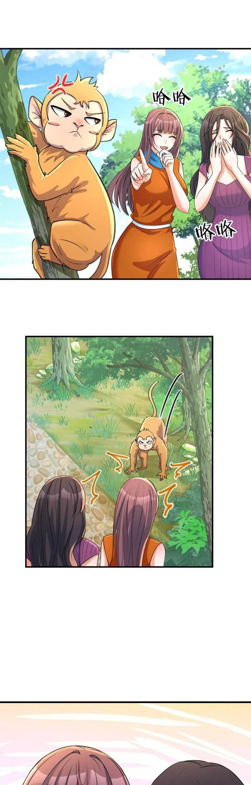 My Sister Is A Superstar Chapter 213 Gambar 8