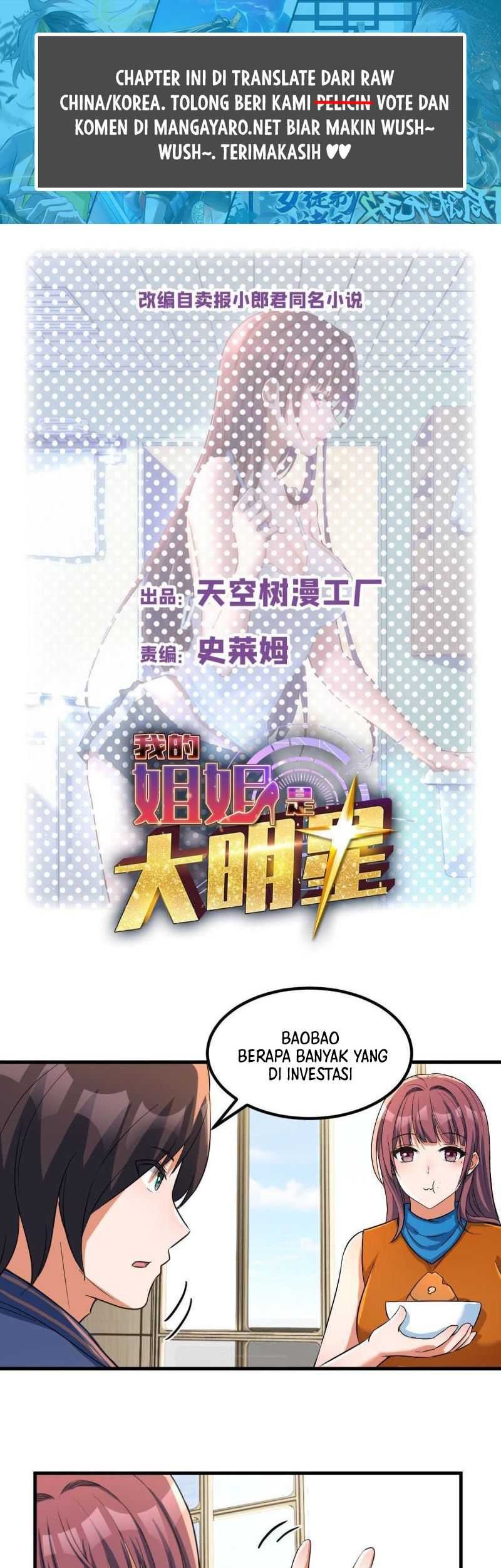 Baca My Sister Is A Superstar Chapter 212 Gambar 2