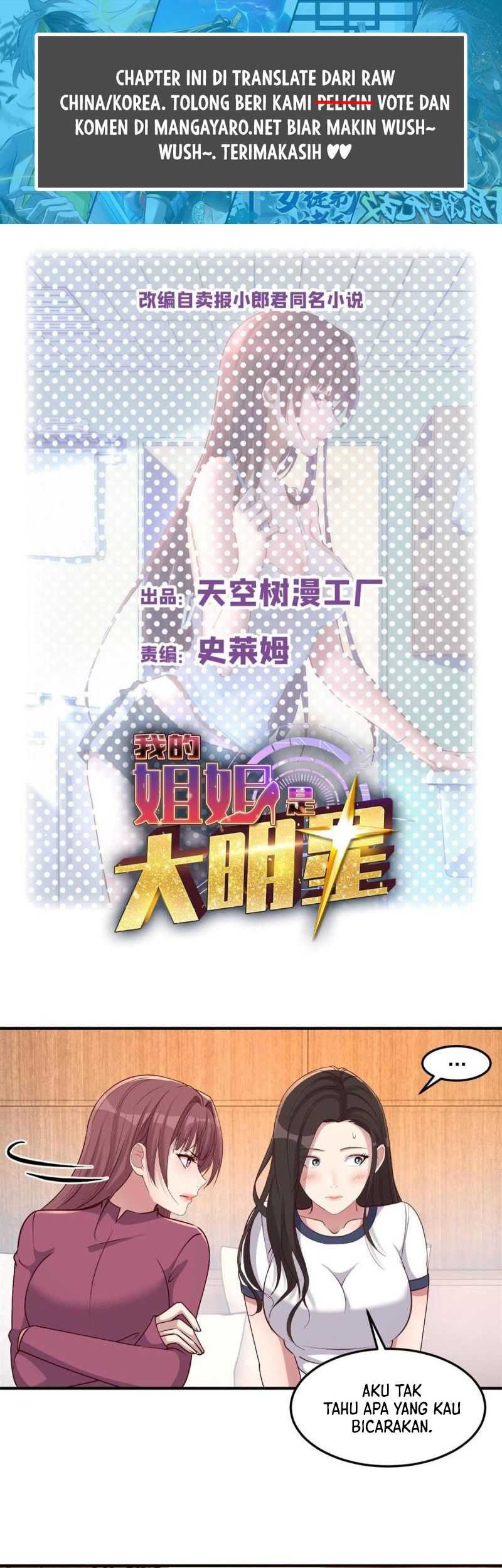 Baca My Sister Is A Superstar Chapter 211 Gambar 2