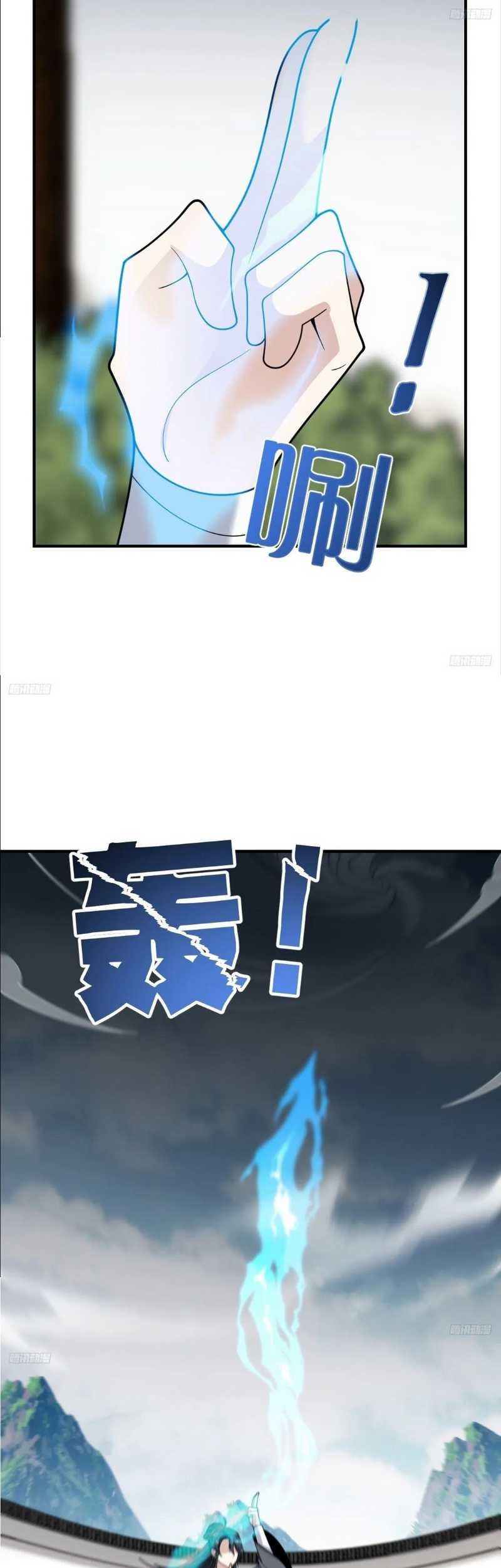 Invincible After a Hundred Years of Seclusion Chapter 194 Gambar 6