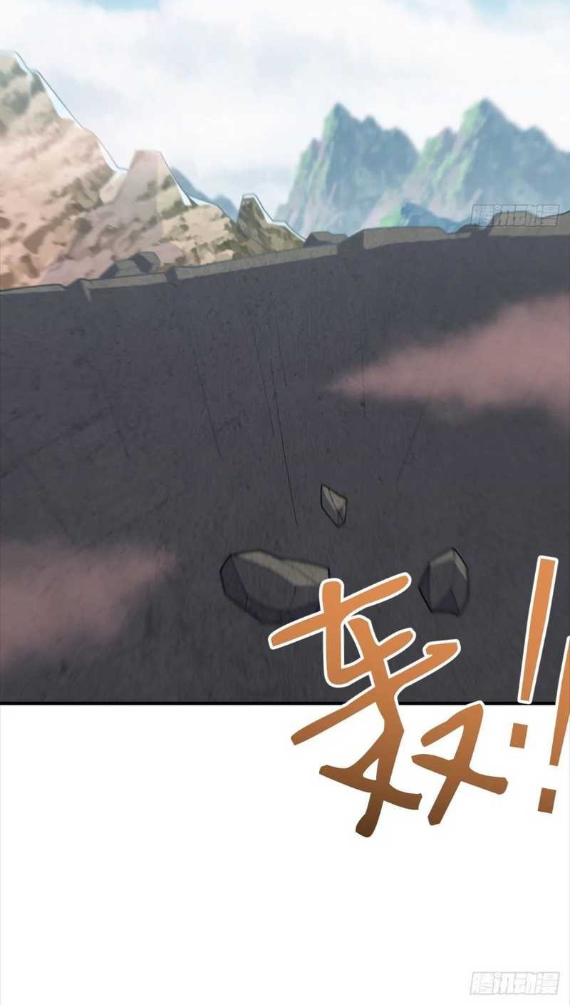 Invincible After a Hundred Years of Seclusion Chapter 194 Gambar 16