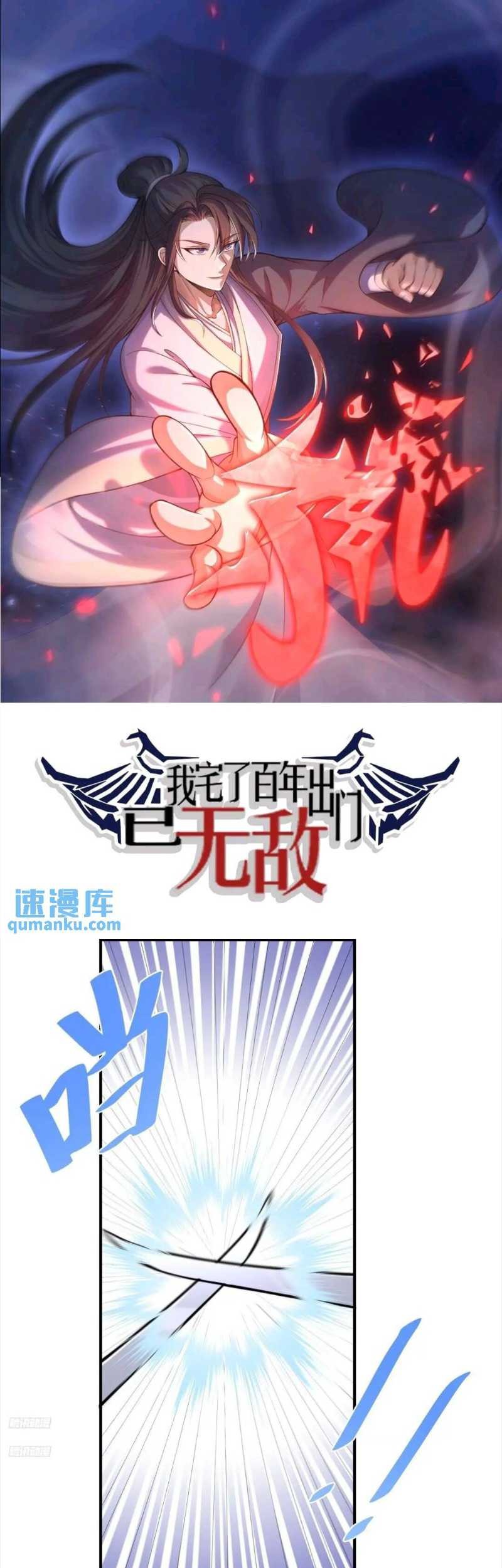 Baca Invincible After a Hundred Years of Seclusion Chapter 190 Gambar 2