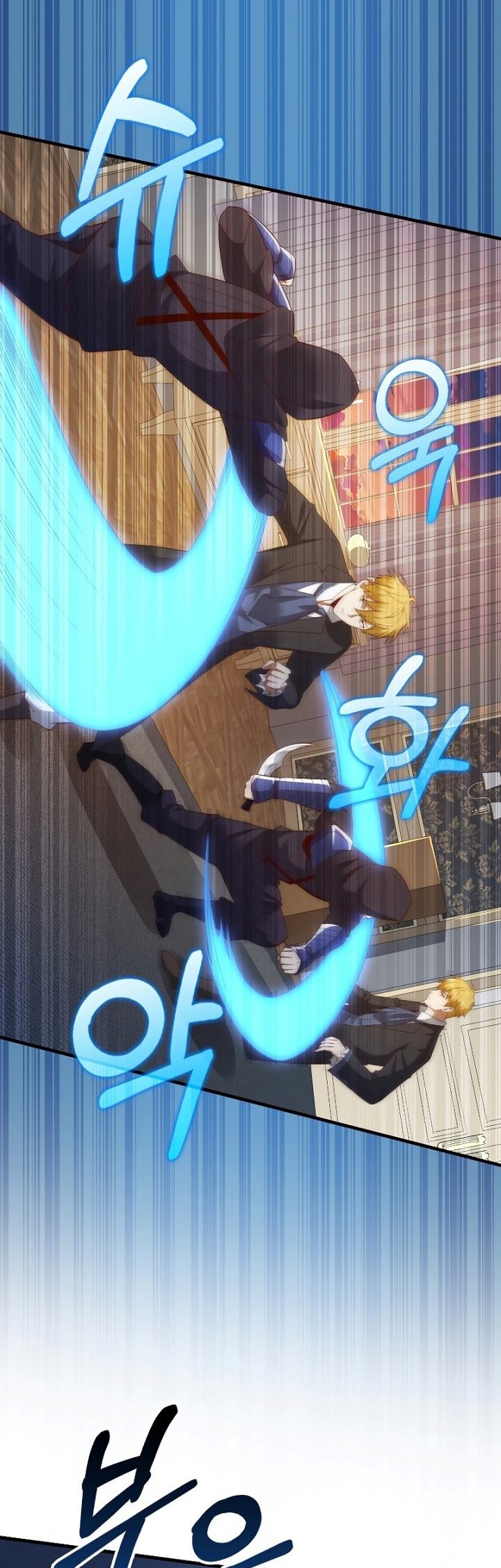 The Lord’s Coins Aren’t Decreasing?! Chapter 100 Gambar 3