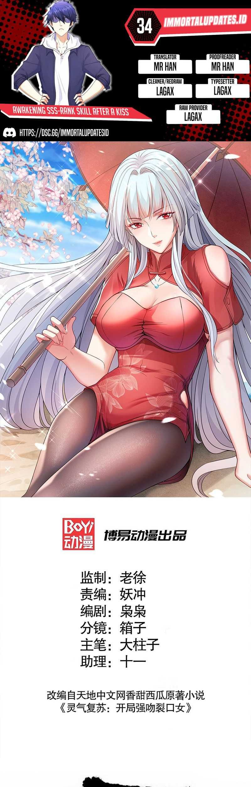 Baca Komik Awakening SSS-Rank Skill After A Kiss Chapter 34 Gambar 1