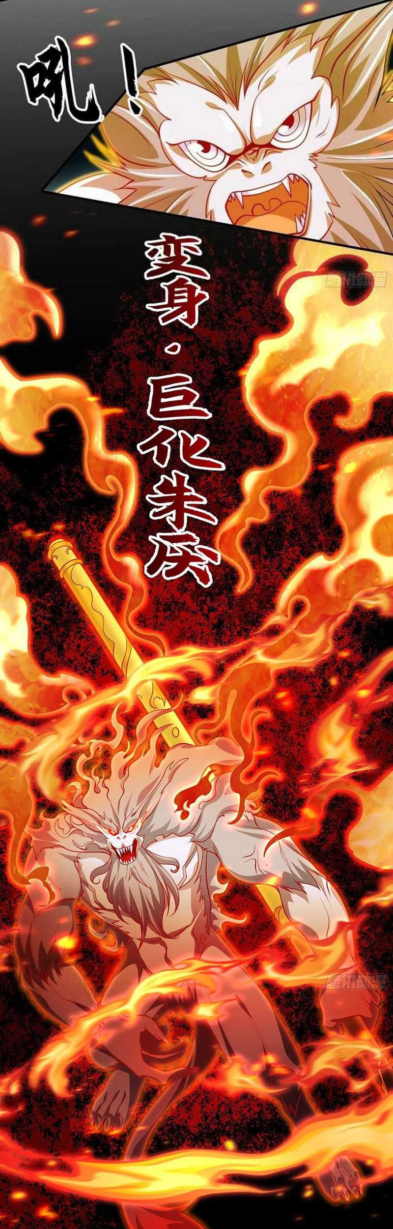 Awakening SSS-Rank Skill After A Kiss Chapter 34 Gambar 5